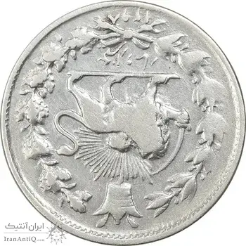 سکه 1000 دینار 1298 صاحبقران - چرخش 180 درجه - VF30 - ناصرالدین شاه