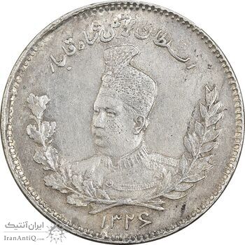 سکه 500 دینار 1326 (دو تاریخ) تصویری - MS61 - محمد علی شاه