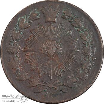 سکه 100 دینار 1308 - EF40 - ناصرالدین شاه