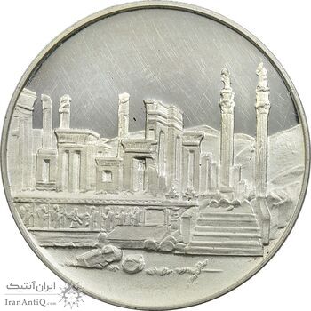 مدال نقره 100 ریال جشنهای 2500 ساله 1350 - PF62 - محمد رضا شاه