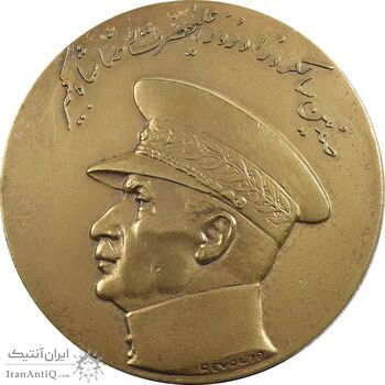 مدال صدمین سالگرد زادروز رضاشاه 2536 - AU - محمد رضا شاه