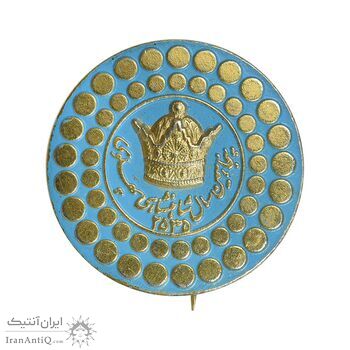 نشان پنجاهمین سال شاهنشاهی پهلوی 2535 - UNC - محمد رضا شاه