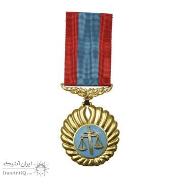 نشان دادگستری درجه 1 - با جعبه فابریک - UNC - محمد رضا شاه
