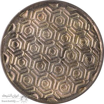 سکه 5 ریال 1370 - نمونه - MS62 - جمهوری اسلامی