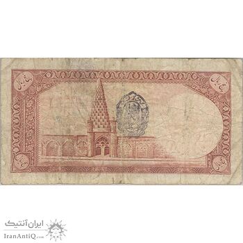 اسکناس 5 ریال پشت فارسی (مهر 1321) - تک - VF20 - رضا شاه