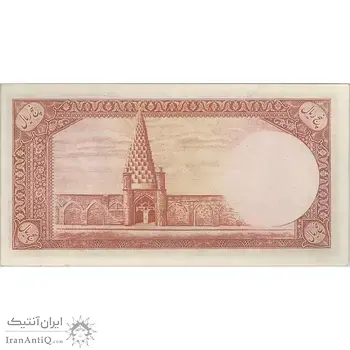 اسکناس 5 ریال - تک - UNC62 - محمد رضا شاه