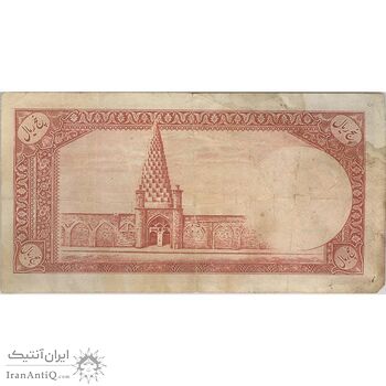 اسکناس 5 ریال - تک - VF25 - محمد رضا شاه