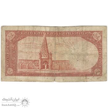 اسکناس 5 ریال - تک - F15 - محمد رضا شاه