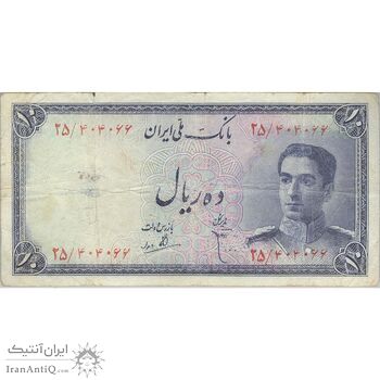 اسکناس 10 ریال سری سوم - تک - VF20 - محمد رضا شاه اسکناس 10 ریال سری سوم - تک - VF20 - محمد رضا شاه