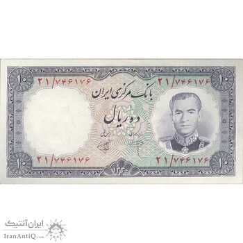 اسکناس 10 ریال 1340 - تک - UNC62 - محمد رضا شاه