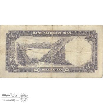 اسکناس 10 ریال 1340 - تک - VF20 - محمد رضا شاه