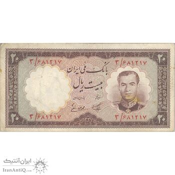 اسکناس 20 ریال 1337 - تک - VF30 - محمد رضا شاه