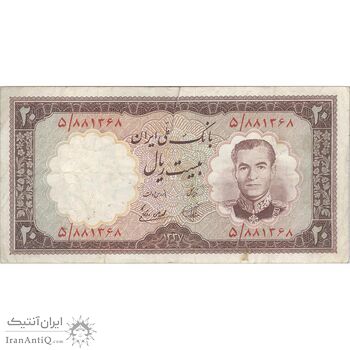 اسکناس 20 ریال 1337 - تک - VF35 - محمد رضا شاه