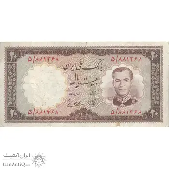 اسکناس 20 ریال 1337 - تک - VF35 - محمد رضا شاه