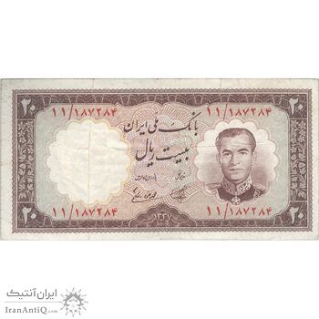 اسکناس 20 ریال 1337 - تک - EF40 - محمد رضا شاه