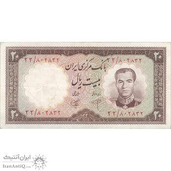 اسکناس 20 ریال 1340 - تک - EF45 - محمد رضا شاه