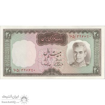 اسکناس 20 ریال (آموزگار - سمیعی) - تک - UNC62 - محمد رضا شاه