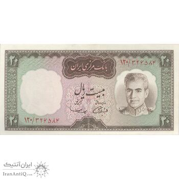 اسکناس 20 ریال (آموزگار - سمیعی) - تک - UNC62 - محمد رضا شاه