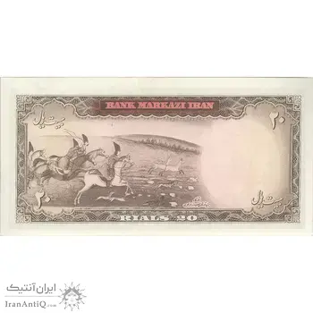 اسکناس 20 ریال (آموزگار - سمیعی) - تک - UNC62 - محمد رضا شاه