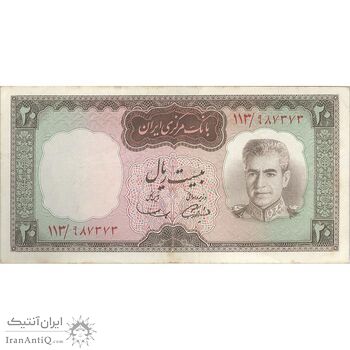 اسکناس 20 ریال (آموزگار - سمیعی) - تک - EF45 - محمد رضا شاه