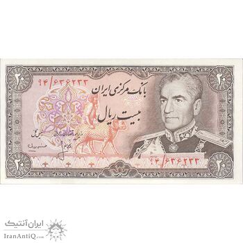 اسکناس 20 ریال (انصاری - مهران) ریال باز - تک - UNC62 - محمد رضا شاه