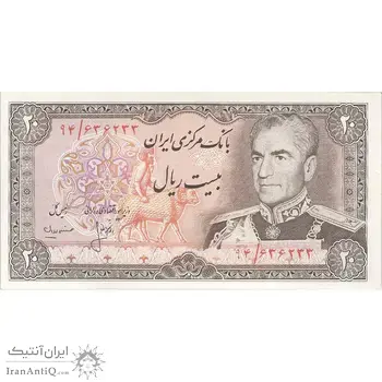 اسکناس 20 ریال (انصاری - مهران) ریال باز - تک - UNC62 - محمد رضا شاه