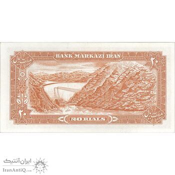 اسکناس 20 ریال (انصاری - مهران) ریال باز - تک - UNC62 - محمد رضا شاه