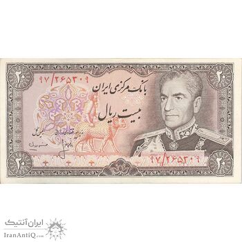 اسکناس 20 ریال (انصاری - مهران) ریال باز - تک - UNC61 - محمد رضا شاه