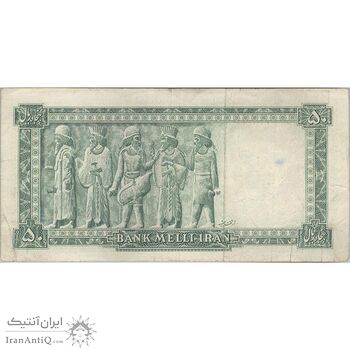 اسکناس 50 ریال سری سوم - تک - VF30 - محمد رضا شاه