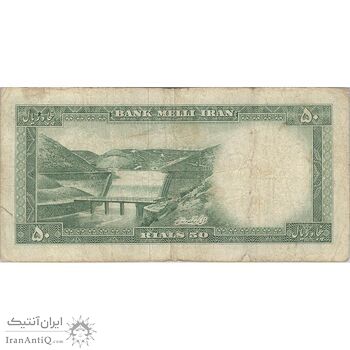 اسکناس 50 ریال 1333 - تک - VF20 - محمد رضا شاه