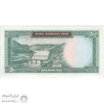 اسکناس 50 ریال (آموزگار - سمیعی) - تک  - UNC62 - محمد رضا شاه اسکناس 50 ریال (آموزگار - سمیعی) - تک  - UNC62 - محمد رضا شاه