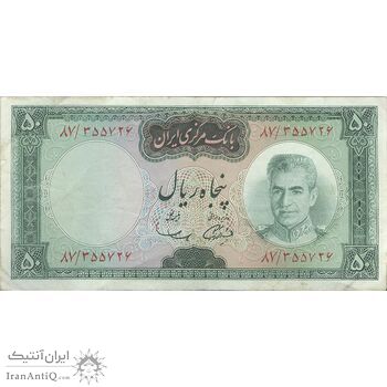 اسکناس 50 ریال (آموزگار - سمیعی) - تک  - VF35 - محمد رضا شاه اسکناس 50 ریال (آموزگار - سمیعی) - تک  - VF35 - محمد رضا شاه