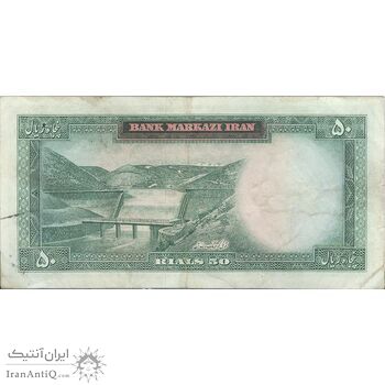 اسکناس 50 ریال (آموزگار - سمیعی) - تک  - VF35 - محمد رضا شاه اسکناس 50 ریال (آموزگار - سمیعی) - تک  - VF35 - محمد رضا شاه