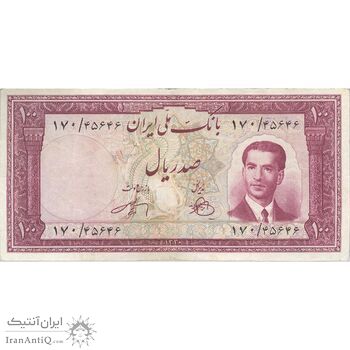 اسکناس 100 ریال کراواتی 1330 - تک - VF25 - محمد رضا شاه