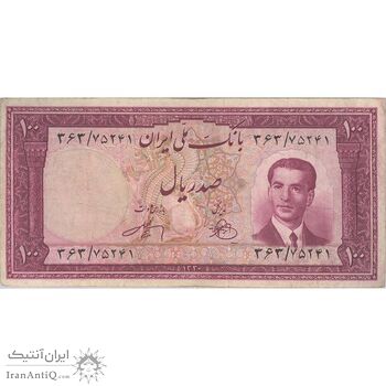 اسکناس 100 ریال کراواتی 1330 - تک - VF25 - محمد رضا شاه