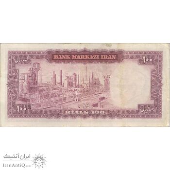 اسکناس 100 ریال (آموزگار - جهانشاهی) - تک - VF35 - محمد رضا شاه