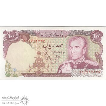 اسکناس 100 ریال (انصاری - یگانه) - تک - UNC63 - محمد رضا شاه