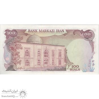 اسکناس 100 ریال (انصاری - یگانه) - تک - UNC63 - محمد رضا شاه