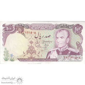 اسکناس 100 ریال (انصاری - یگانه) - تک - UNC61 - محمد رضا شاه
