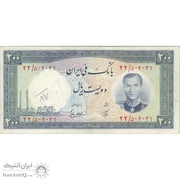 اسکناس 200 ریال 1337 - تک - EF45 - محمد رضا شاه