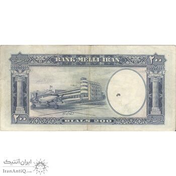 اسکناس 200 ریال 1337 - تک - VF35 - محمد رضا شاه