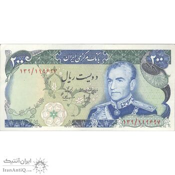 اسکناس 200 ریال (انصاری - مهران) شهیاد آریامهر - تک - EF45 - محمد رضا شاه