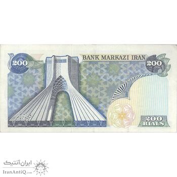اسکناس 200 ریال (انصاری - مهران) شهیاد آریامهر - تک - EF45 - محمد رضا شاه