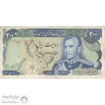 اسکناس 200 ریال (انصاری - مهران) شهیاد آریامهر - تک - VF30 - محمد رضا شاه