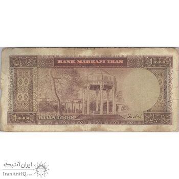 اسکناس 1000 ریال (آموزگار - جهانشاهی) - تک - F15 - محمد رضا شاه