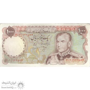 اسکناس 1000 ریال (انصاری - مهران) - تک - AU50 - محمد رضا شاه اسکناس 1000 ریال (انصاری - مهران) - تک - AU50 - محمد رضا شاه