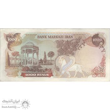 اسکناس 1000 ریال (انصاری - مهران) - تک - AU50 - محمد رضا شاه اسکناس 1000 ریال (انصاری - مهران) - تک - AU50 - محمد رضا شاه