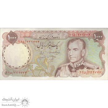 اسکناس 1000 ریال (انصاری - مهران) - تک - EF45 - محمد رضا شاه