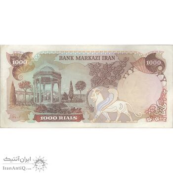 اسکناس 1000 ریال (انصاری - مهران) - تک - EF45 - محمد رضا شاه