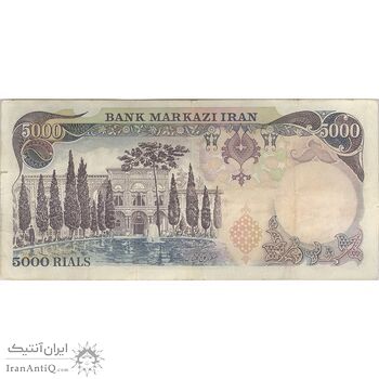 اسکناس 5000 ریال (انصاری - مهران) - تک - VF30 - محمد رضا شاه اسکناس 5000 ریال (انصاری - مهران) - تک - VF30 - محمد رضا شاه